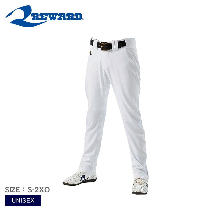 レワード ユニフォームパンツ ユニセックス REWARD UFP-513 ホワイト