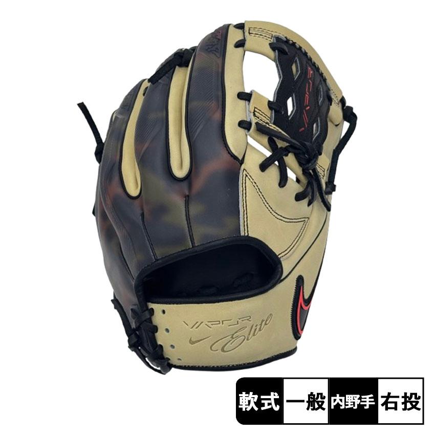 ナイキ 内野手用グローブ 大人 一般 NIKE BA2001 ベージュ 野球 ベース