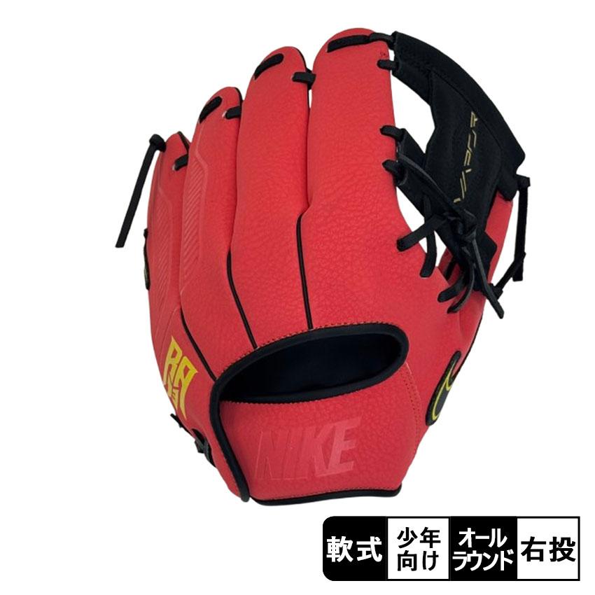 Nike 硬式グローブ 黒/赤/金 ナイキ グローブ キッズ ジュニア 子供 NIKE BA2007 レッド 赤 野球