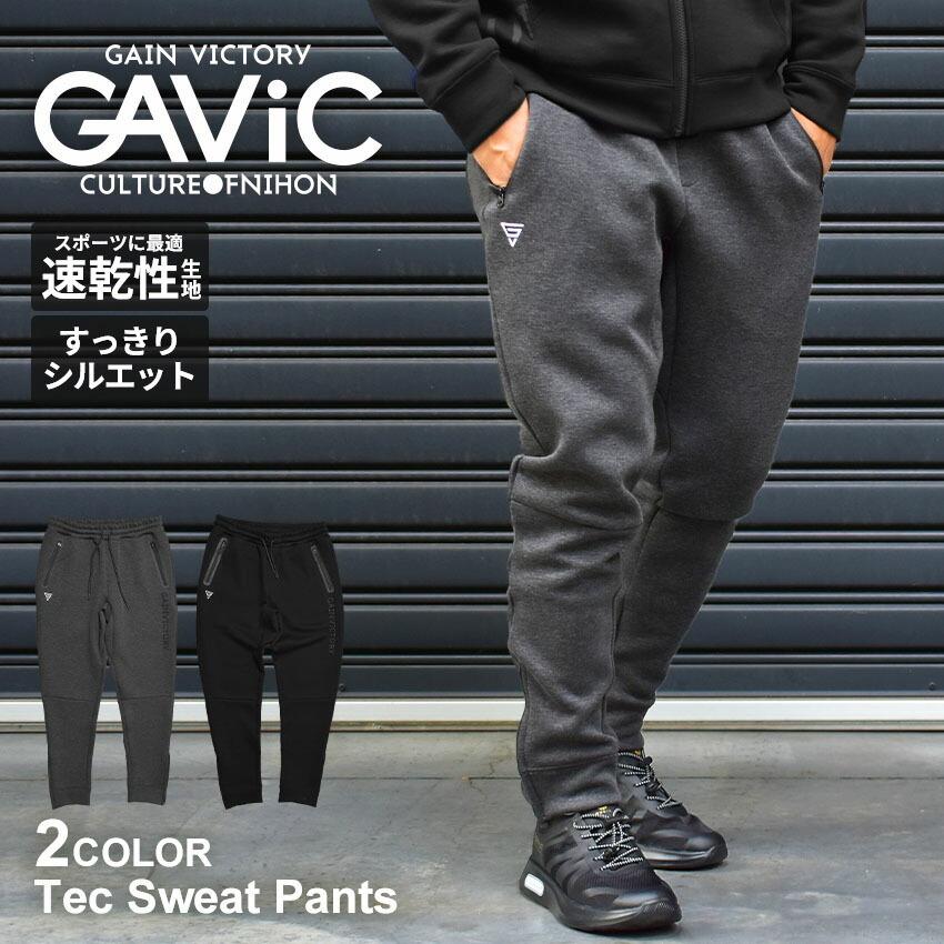 ガビック パンツ メンズ テックスウェットパンツ Gavic Ga72 ブラック 黒 グレー ジョガーパンツ スウェット スポーツ 人気 最旬ダウン