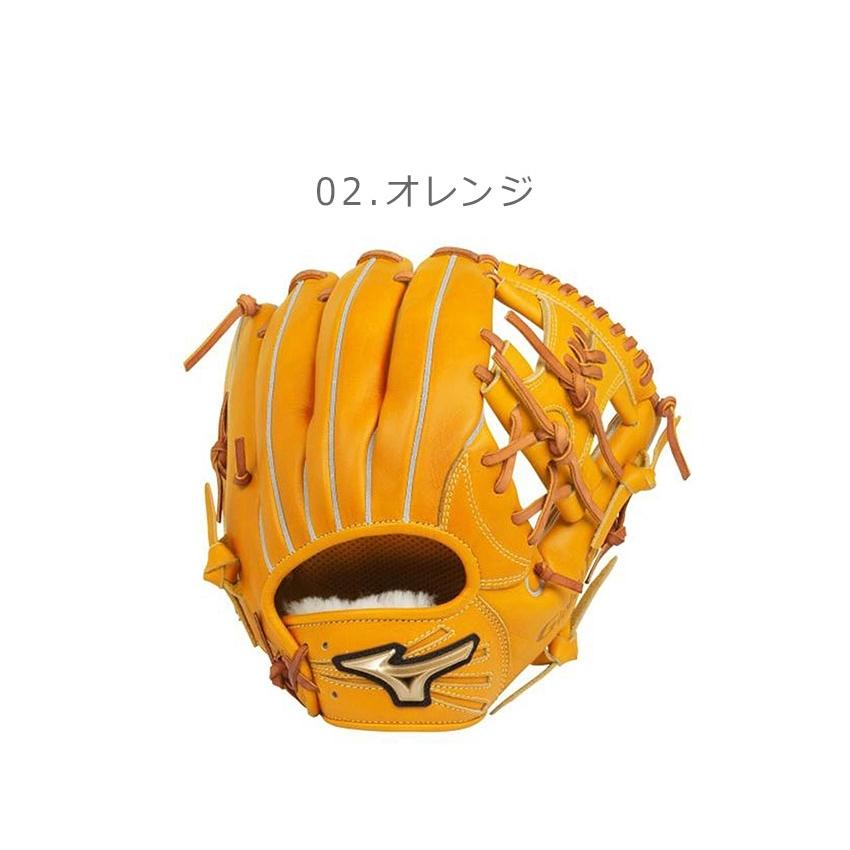 MIZUNO（ミズノ） グローブ 硬式用 グローバルエリート Hセレクション