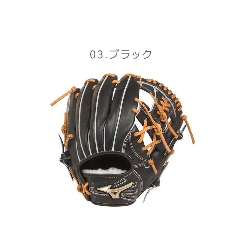 MIZUNO（ミズノ） グローブ 硬式用 グローバルエリート Hセレクション