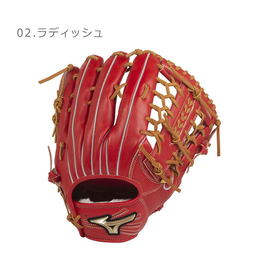 MIZUNO（ミズノ） グローブ 軟式用 グローバルエリート H Selection02