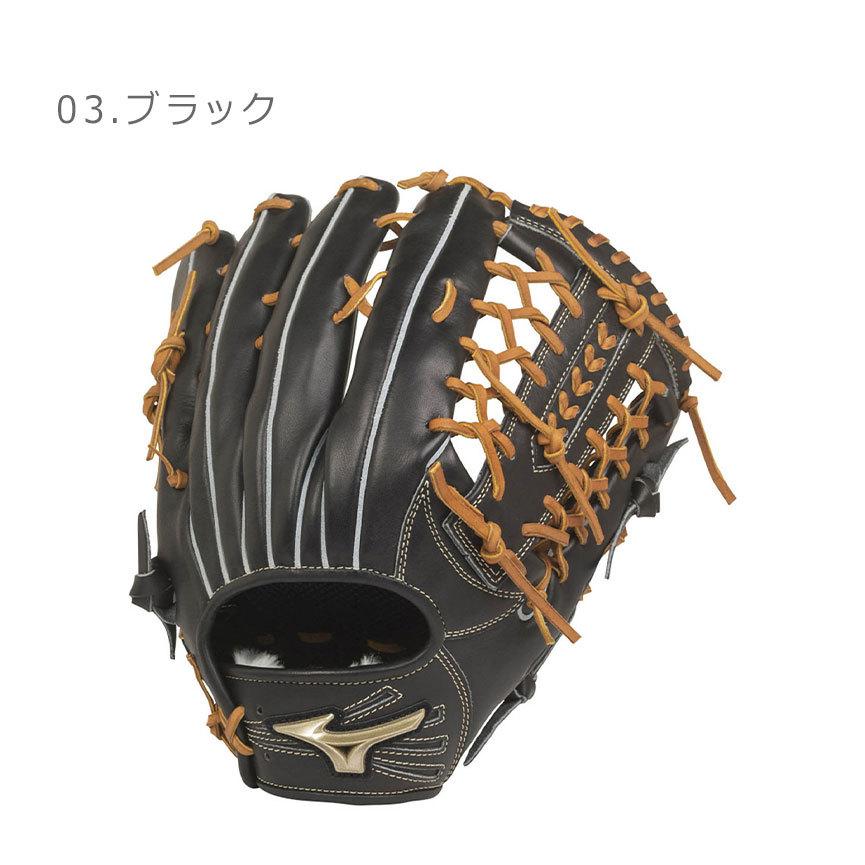 MIZUNO（ミズノ） グローブ 軟式用 グローバルエリート H Selection02