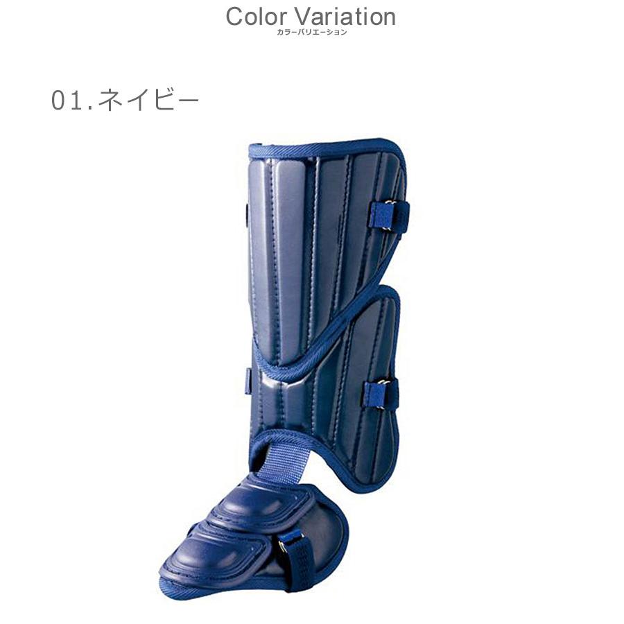 MIZUNO（ミズノ） フットガード メンズ レディース フットガード左右