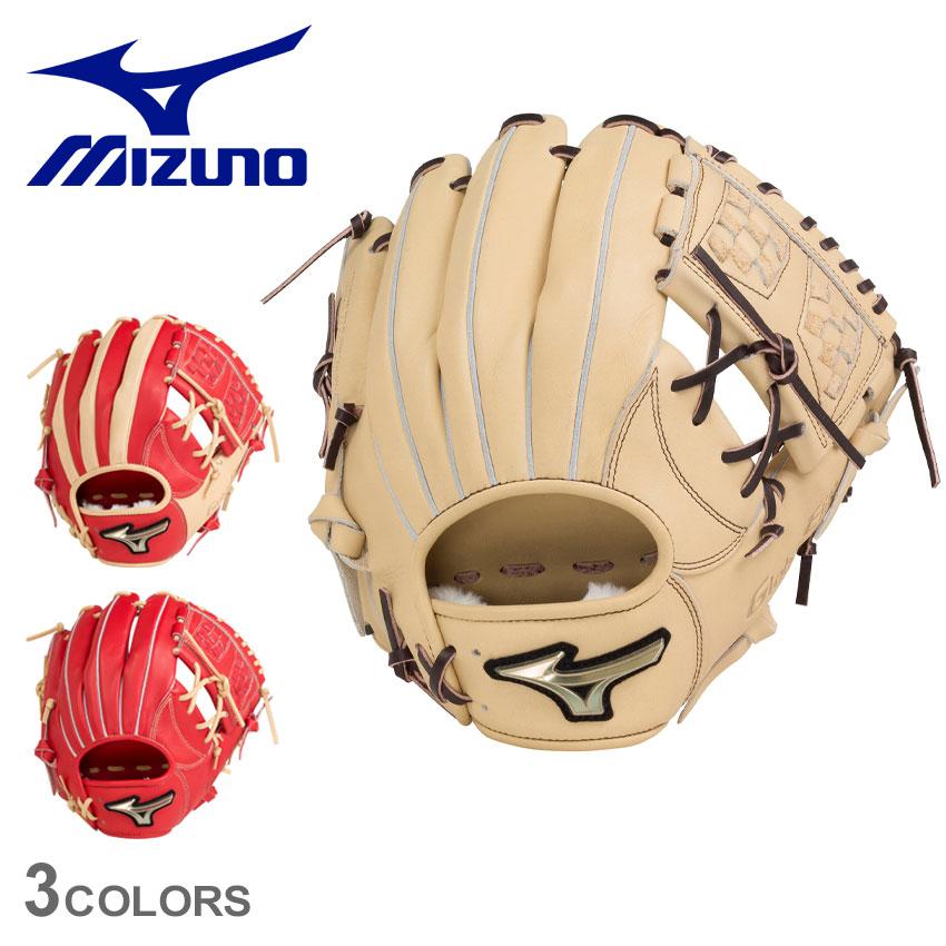 ミズノグローバルエリート MIZUNO ミズノ グローブ ユニセックス 硬式用 グローバル