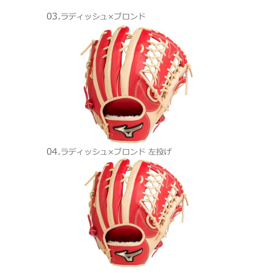 Global Elite ミズノ グローブ メンズ レディース ソフトボール用