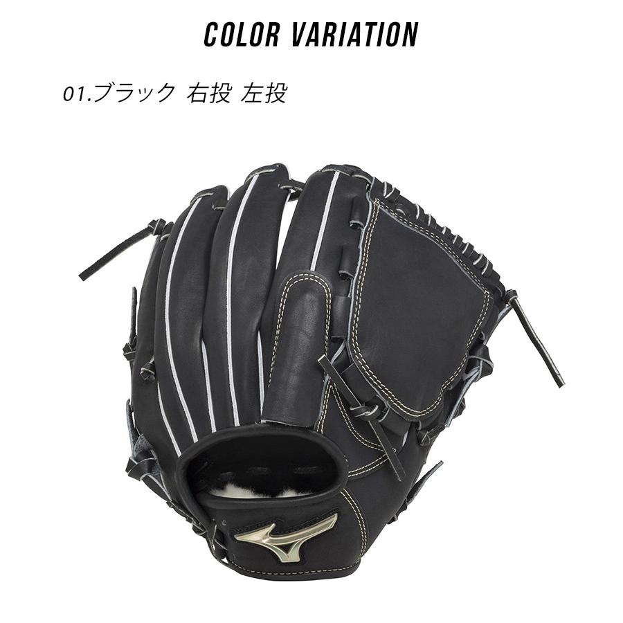 MIZUNO 硬式用 ブラック グローバルエリートH selection2+ MIZUNO（ミズノ） グローブ ユニセックス 硬式用 グローバルエリート H