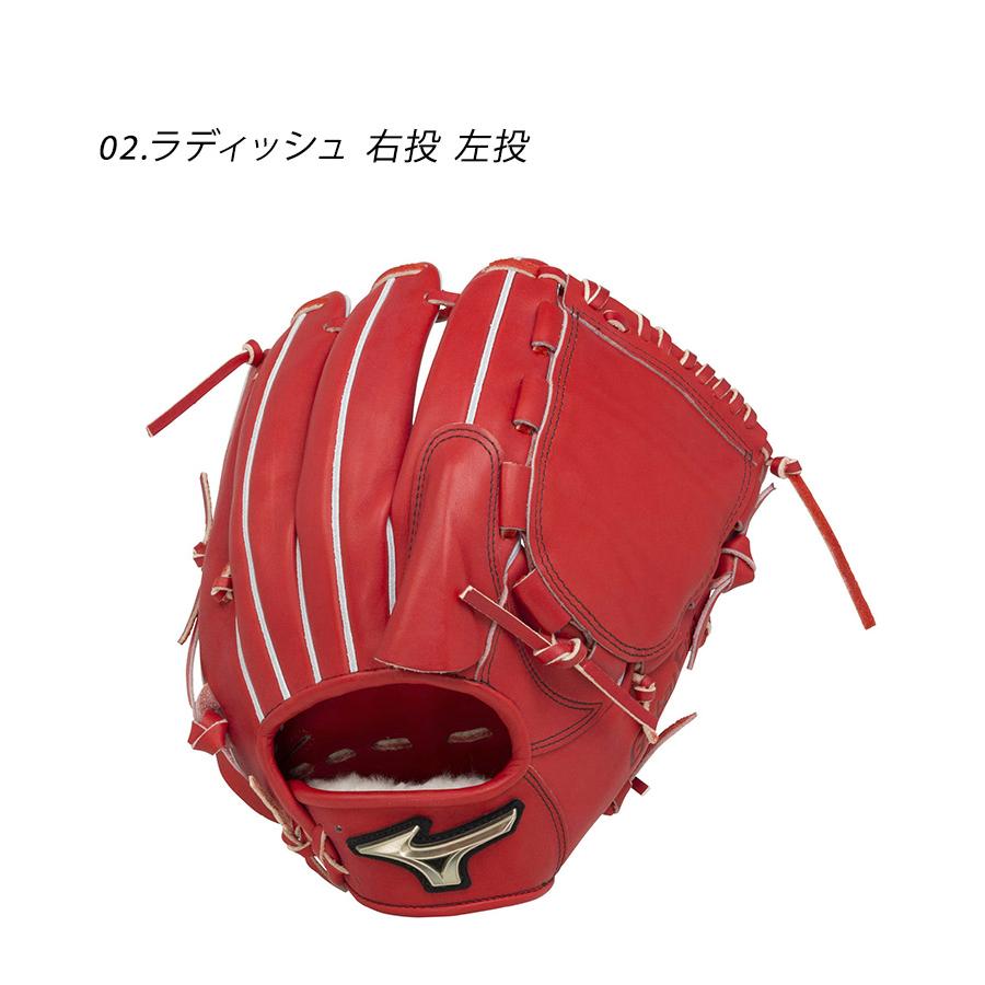 ミズノ グローバルエリート 硬式グローブ 硬式用【グローバルエリート】∞インフィニティNEO【投手用／サイズ11