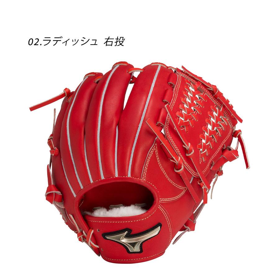 MIZUNO（ミズノ） グローブ キッズ ジュニア 子供 少年硬式用 グラブ