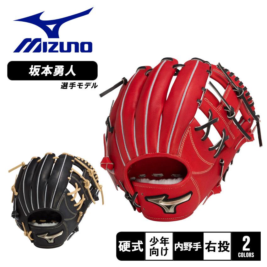 Mizuno 硬式用グローブ グローバルエイト 坂本勇人モデル 野球グローブ グローバルエリート l 坂本モデル」の人気商品一覧