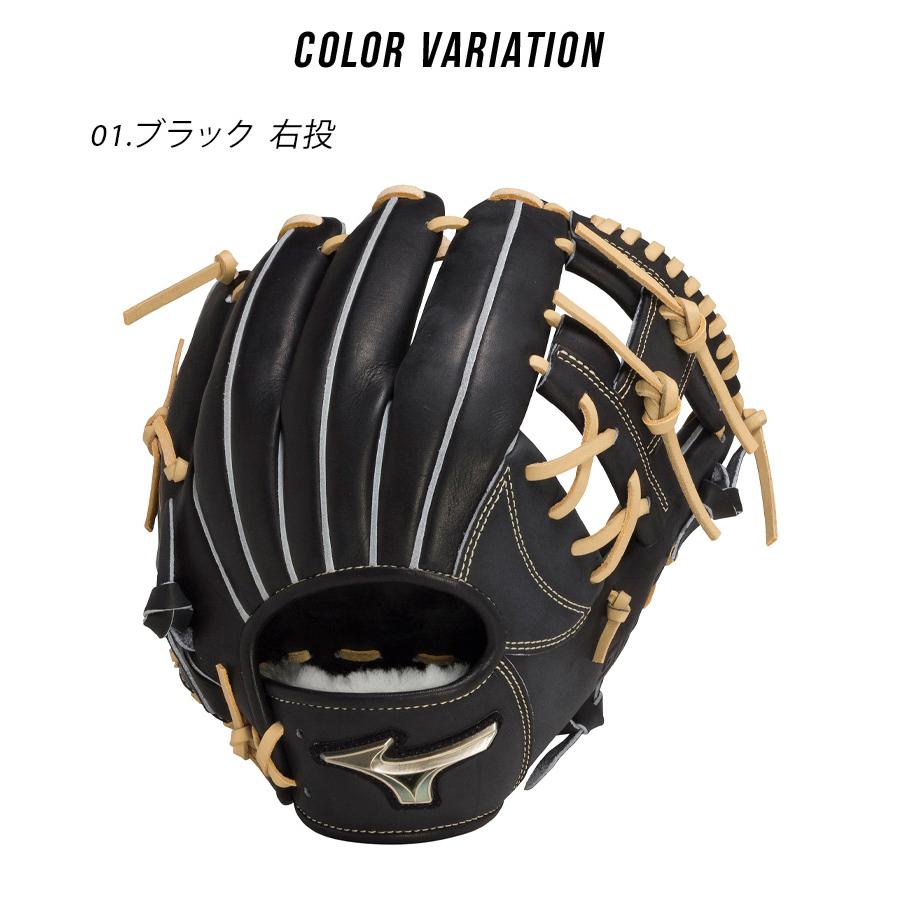 MIZUNO（ミズノ） グローブ キッズ ジュニア 子供 少年硬式用 グラブ