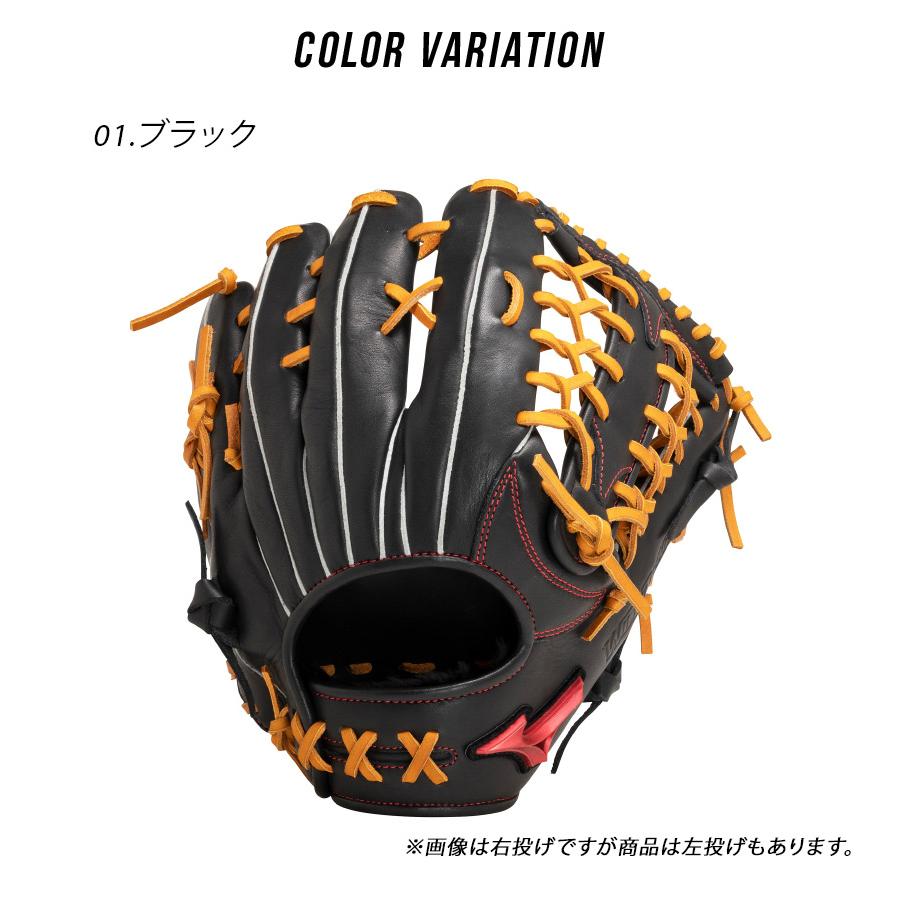 MIZUNO ミズノ グローブ 大人 一般 1AJGR11807 ブラック 黒 野球 MIZUNO ミズノ グローブ 大人 一般 1AJGR11807 ブラック 黒 野球