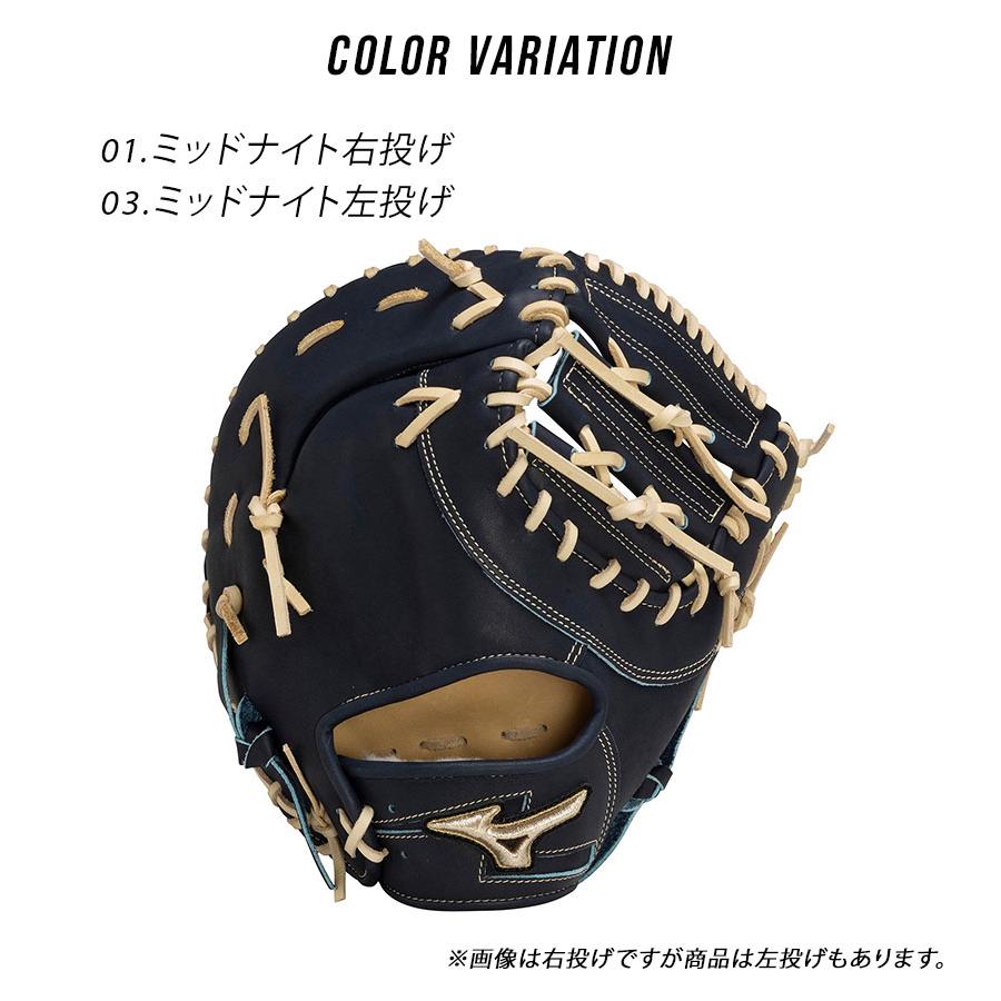 MIZUNO ミズノ グローブ 大人 一般 ユニセックス 1AJFH29900 MIZUNO ミズノ グローブ 大人 一般 ユニセックス 1AJFH29900