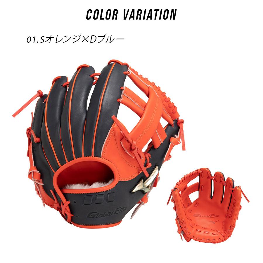 MIZUNO（ミズノ） グローブ 女子 レディース MIZUNO 1AJGS29403