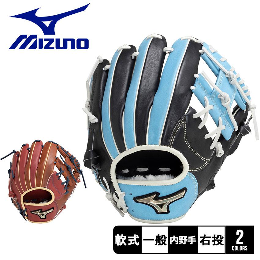 MIZUNO ミズノ グローブ 大人 一般 1AJGR29403 ブルー 青 MIZUNO ミズノ グローブ 大人 一般 1AJGR29403 ブルー 青