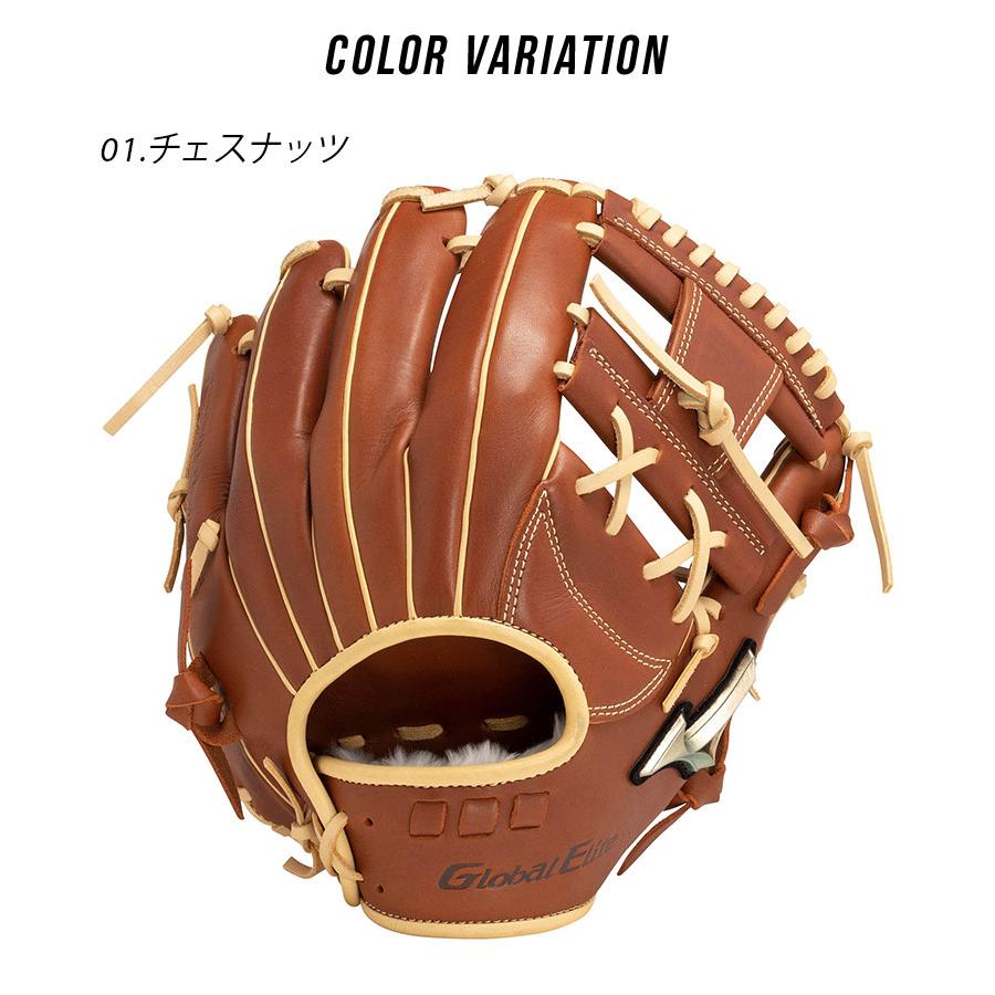 MIZUNO ミズノ グローブ 女子 レディース 1AJGS29413 ブラウン