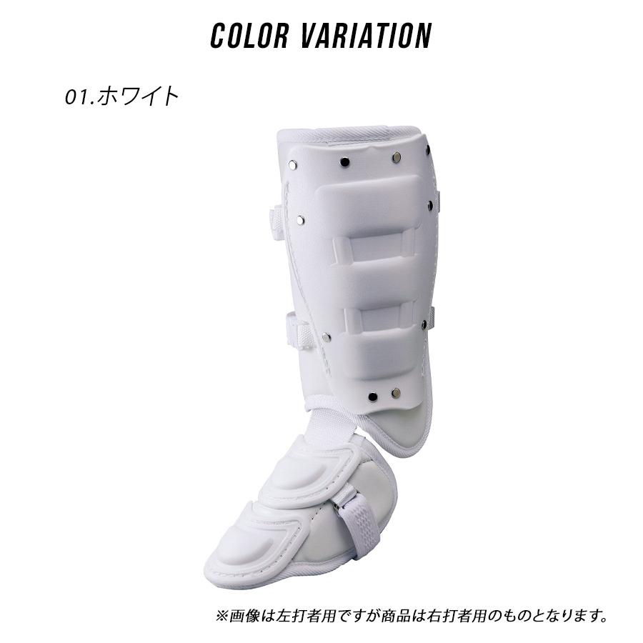 MIZUNO（ミズノ） フットガード 大人 一般 MIZUNO 1DJLG220 ブラック