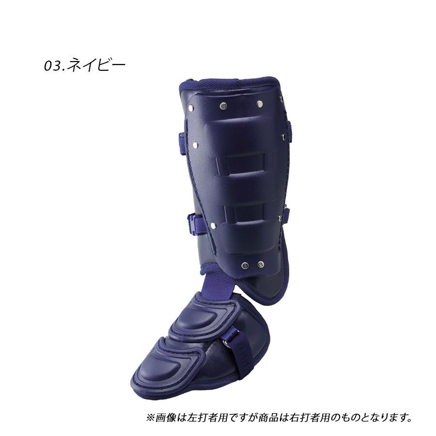 MIZUNO（ミズノ） フットガード 大人 一般 MIZUNO 1DJLG220 ブラック