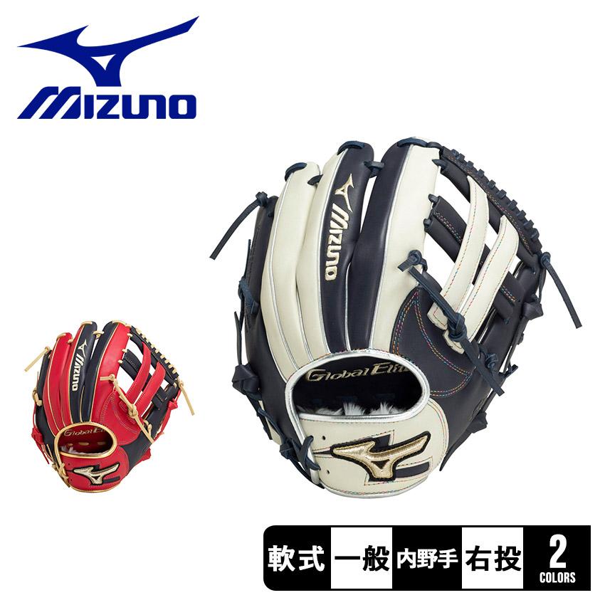 Mizuno WBCグラブ レッド/ネイビー MIZUNO (ミズノ) 軟式グローブ レッド×ネイビー Global Elite
