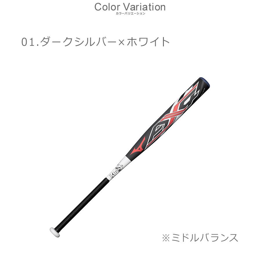 MIZUNO（ミズノ） バット MIZUNO 1CJFS32383 レッド 赤 シルバー 銀