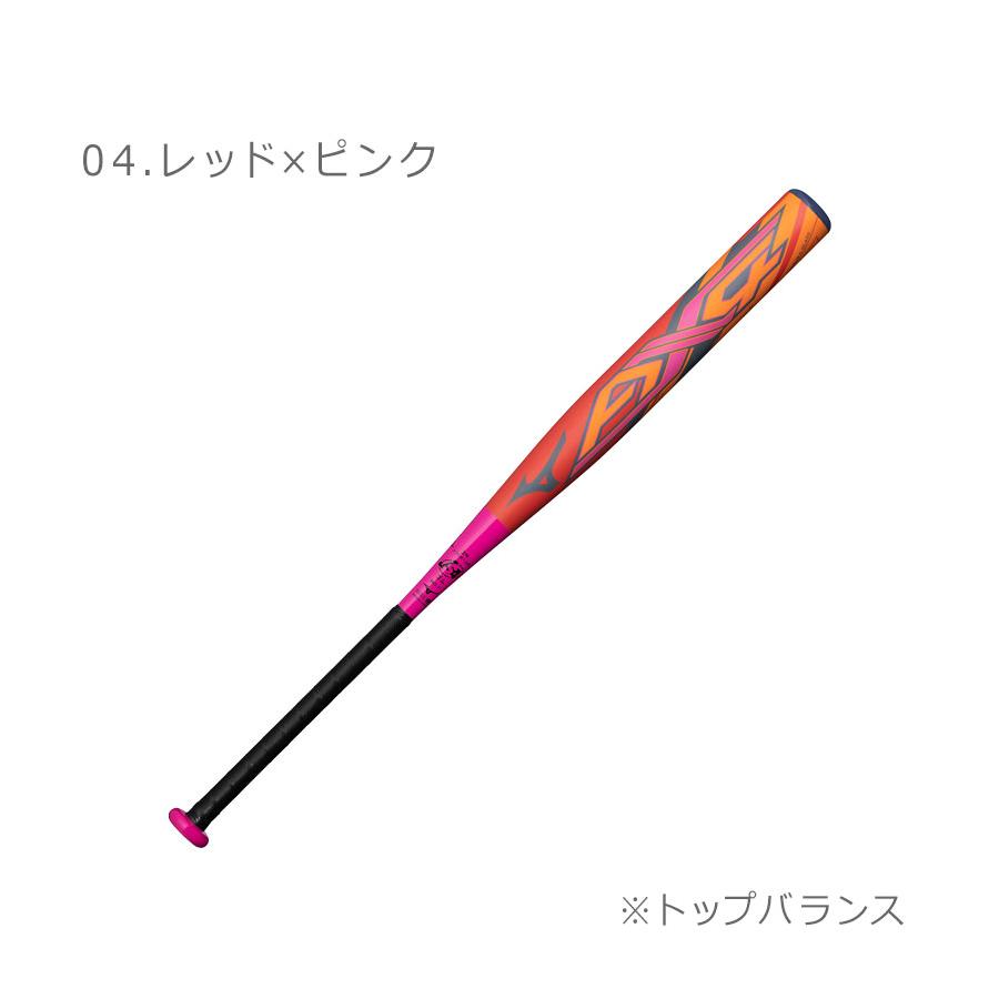 MIZUNO（ミズノ） バット MIZUNO 1CJFS32383 レッド 赤 シルバー 銀