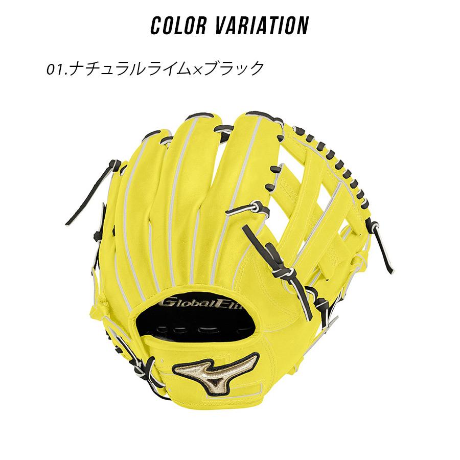 MIZUNO（ミズノ） グローブ・ミット メンズ レディース 硬式用