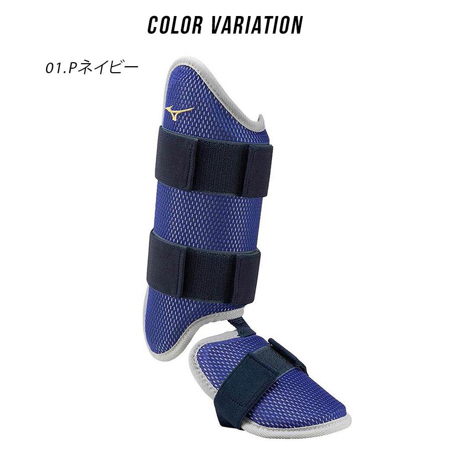 MIZUNO（ミズノ） フットガード メンズ MIZUNO 1DJLG510 レッド 赤