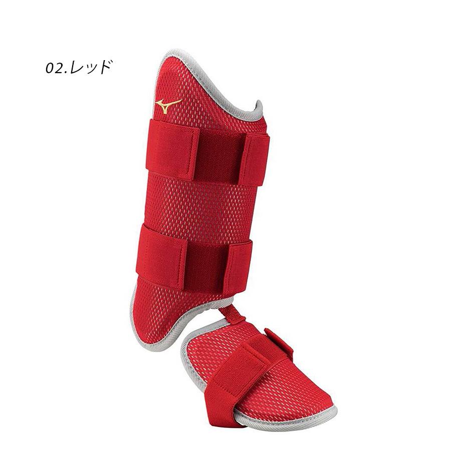 MIZUNO（ミズノ） フットガード メンズ MIZUNO 1DJLG510 レッド 赤