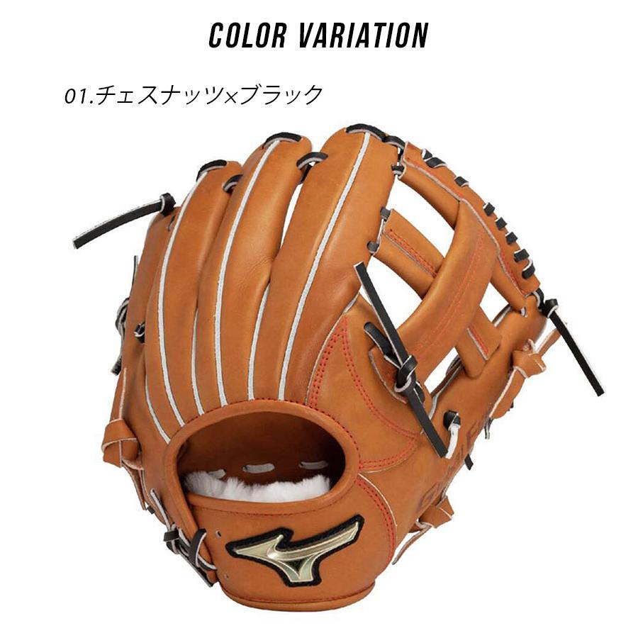 MIZUNO（ミズノ） グローブ 大人 一般 MIZUNO 1AJGH32503 ブラウン 茶 