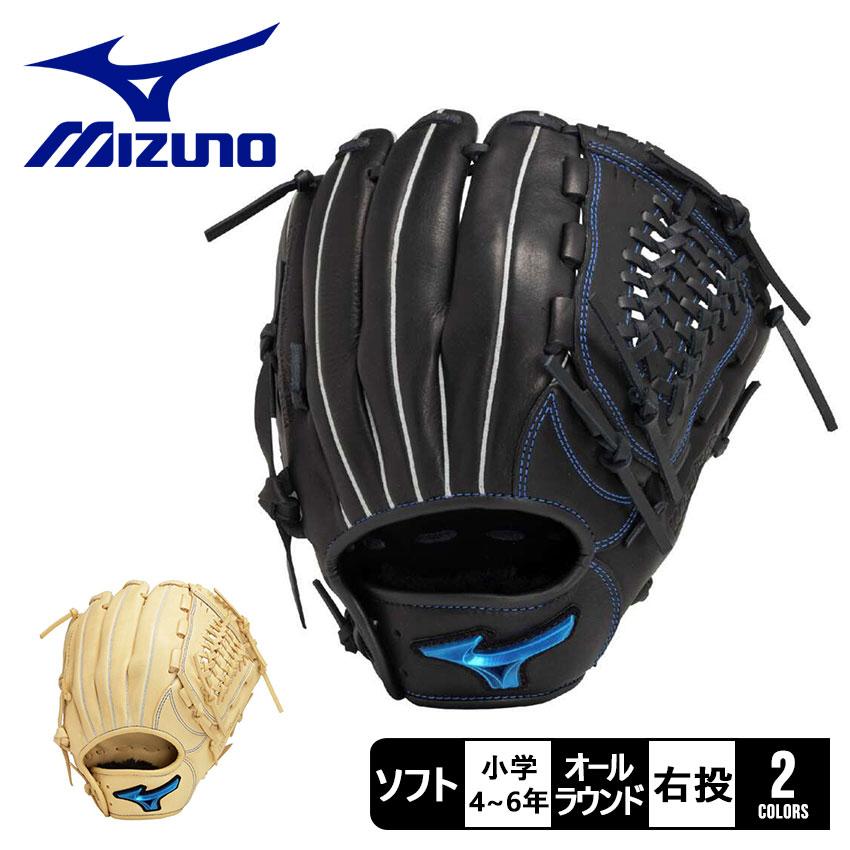 MIZUNO（ミズノ） グローブ キッズ MIZUNO 1AJGK32520 ブラック 黒