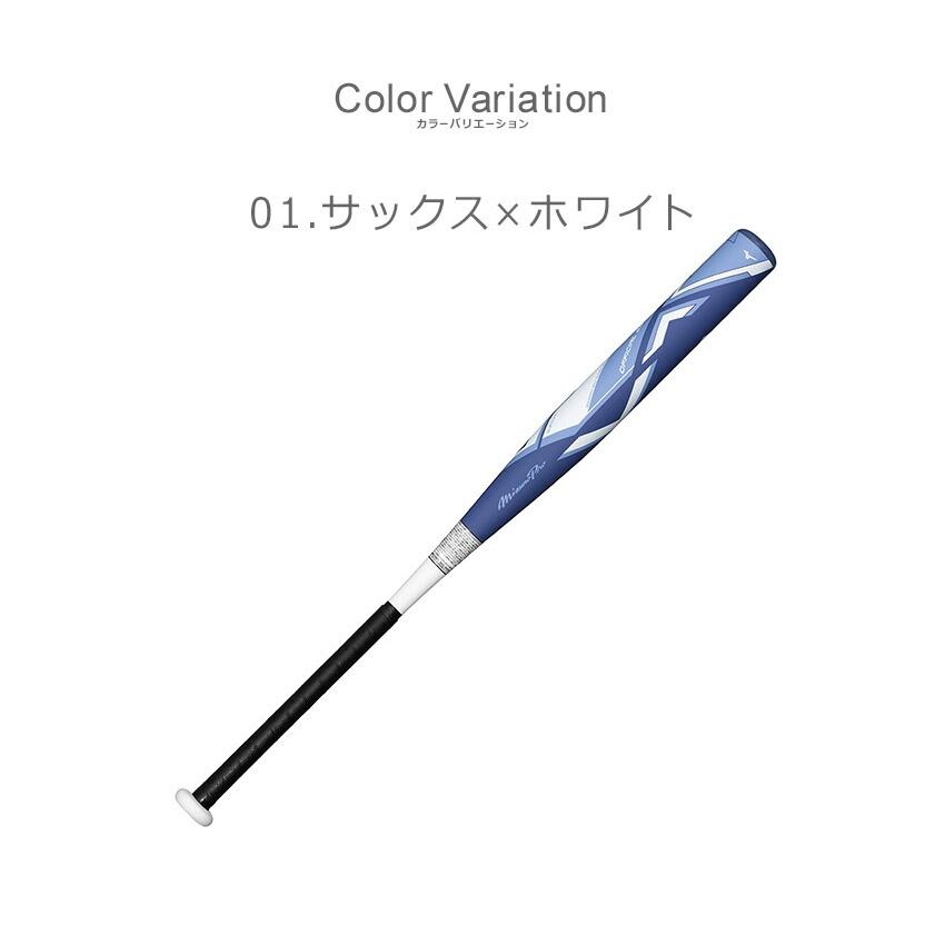 MIZUNO（ミズノ） バット ユニセックス MIZUNO 1CJFS32583 ブルー 青