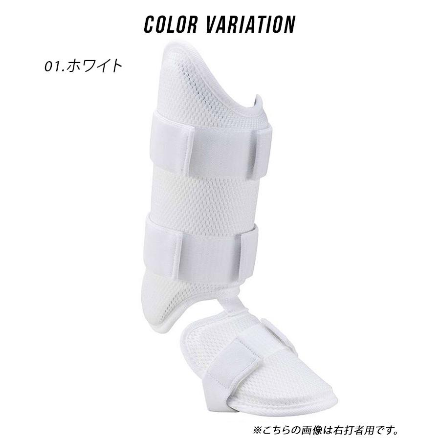MIZUNO（ミズノ） フットガード MIZUNO 1DJLG501 ホワイト 白 ブラック