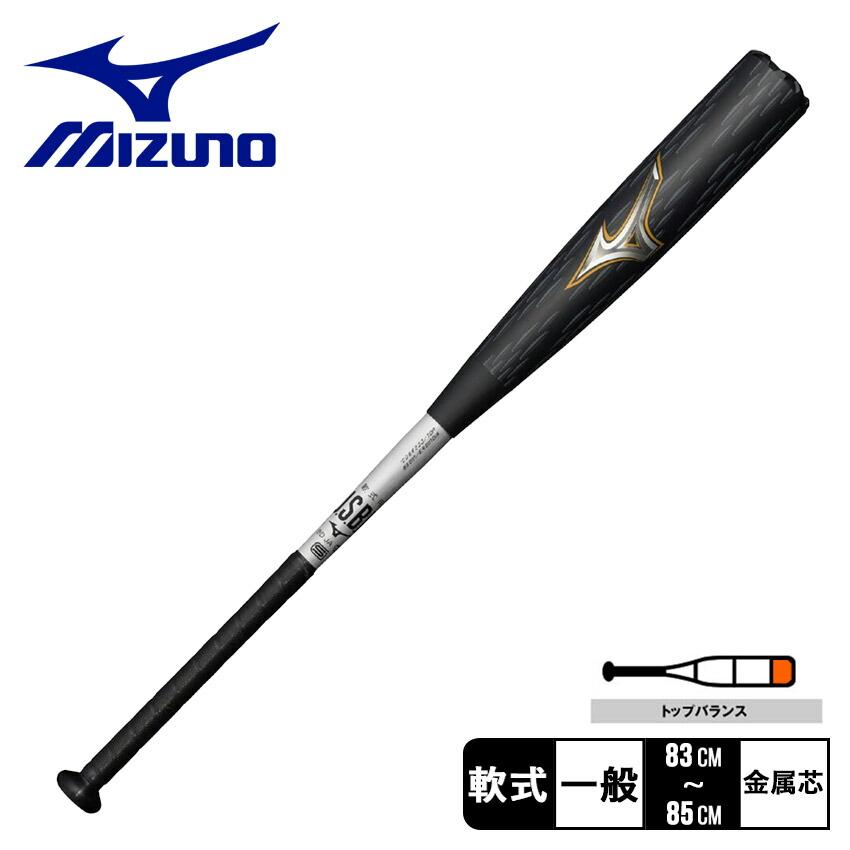 MIZUNO（ミズノ） バット メンズ レディース MIZUNO 1CJBR20083