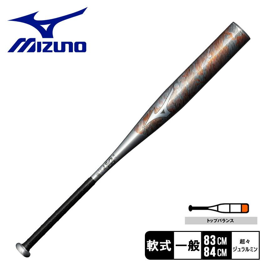 MIZUNO（ミズノ） バット メンズ レディース MIZUNO 1CJMR17883