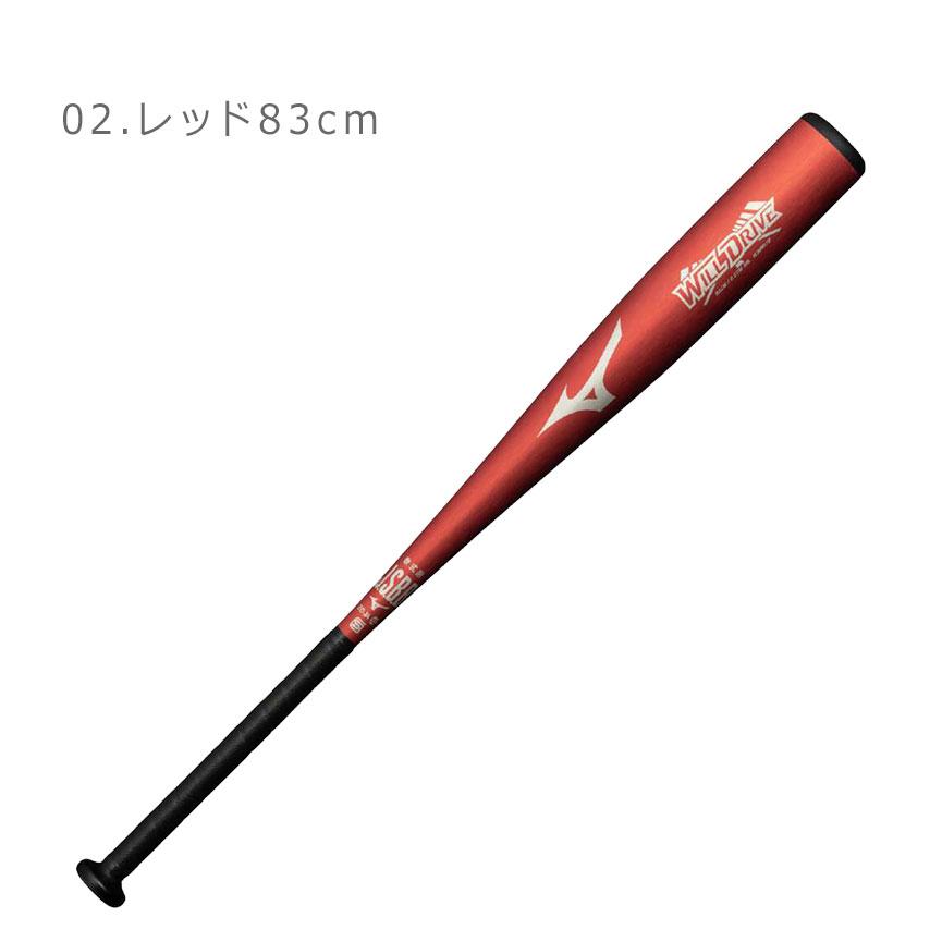 MIZUNO（ミズノ） バット メンズ レディース MIZUNO 1CJMR17982