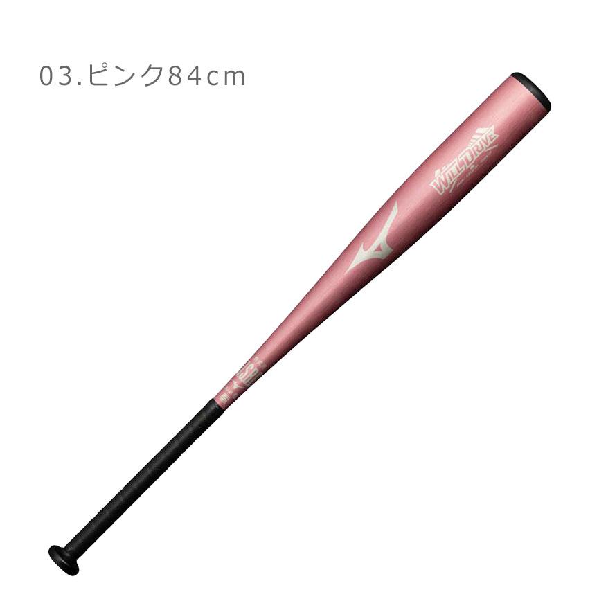 MIZUNO（ミズノ） バット メンズ レディース MIZUNO 1CJMR17982