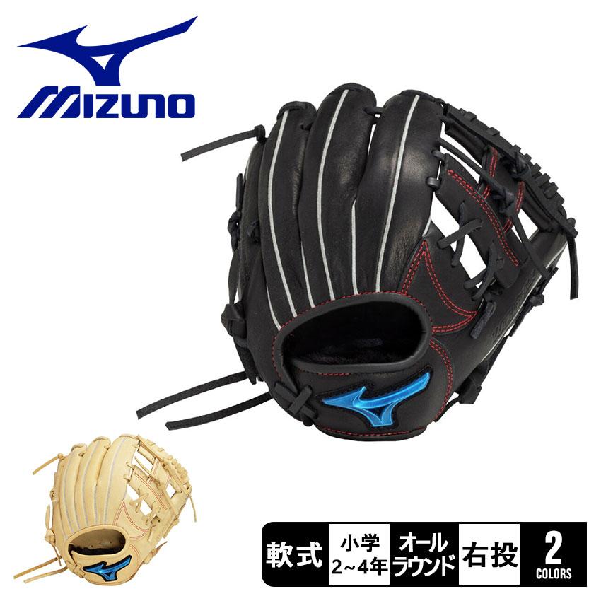MIZUNO（ミズノ） グローブ キッズ MIZUNO 1AJGY32620 ブラック 黒