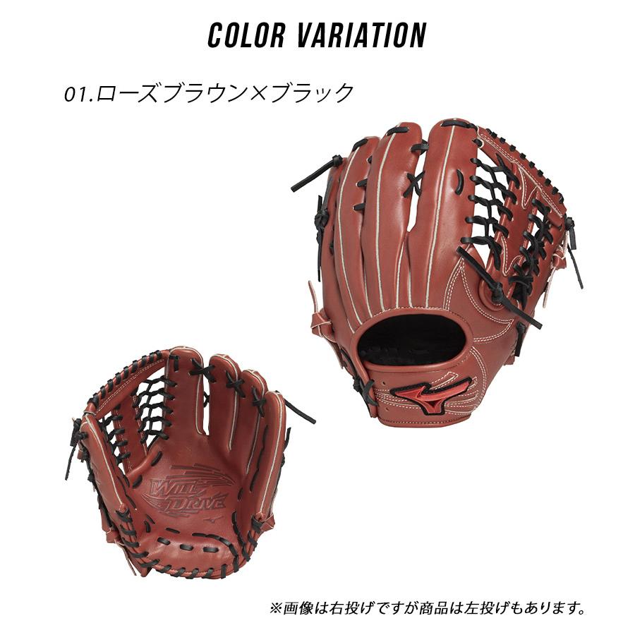 Mizuno 野球グローブ ブラウン 右投げ用 MIZUNO（ミズノ） グローブ 大人 一般 MIZUNO 1AJGR33507 ブラウン