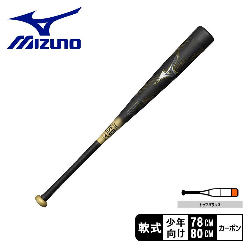 ミズノ 軟式バット S.B. ブラック MIZUNO（ミズノ） ビヨンドマックス レガシー 限定カラー 一般軟式