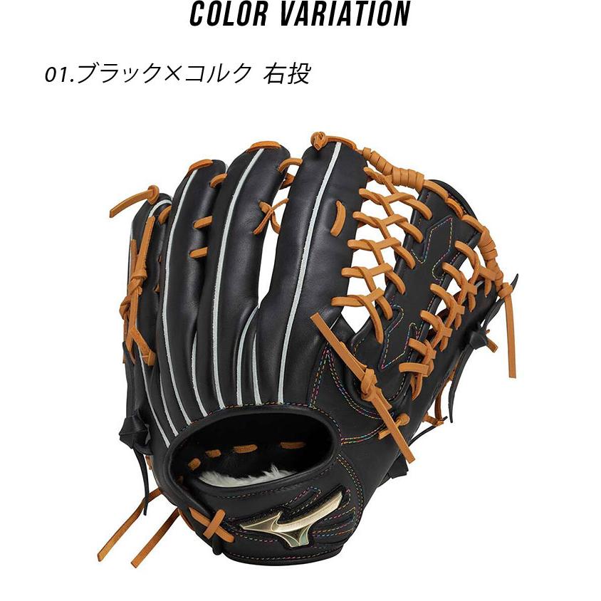 MIZUNO（ミズノ） 外野手用グローブ 大人 一般 MIZUNO 1AJGS31307