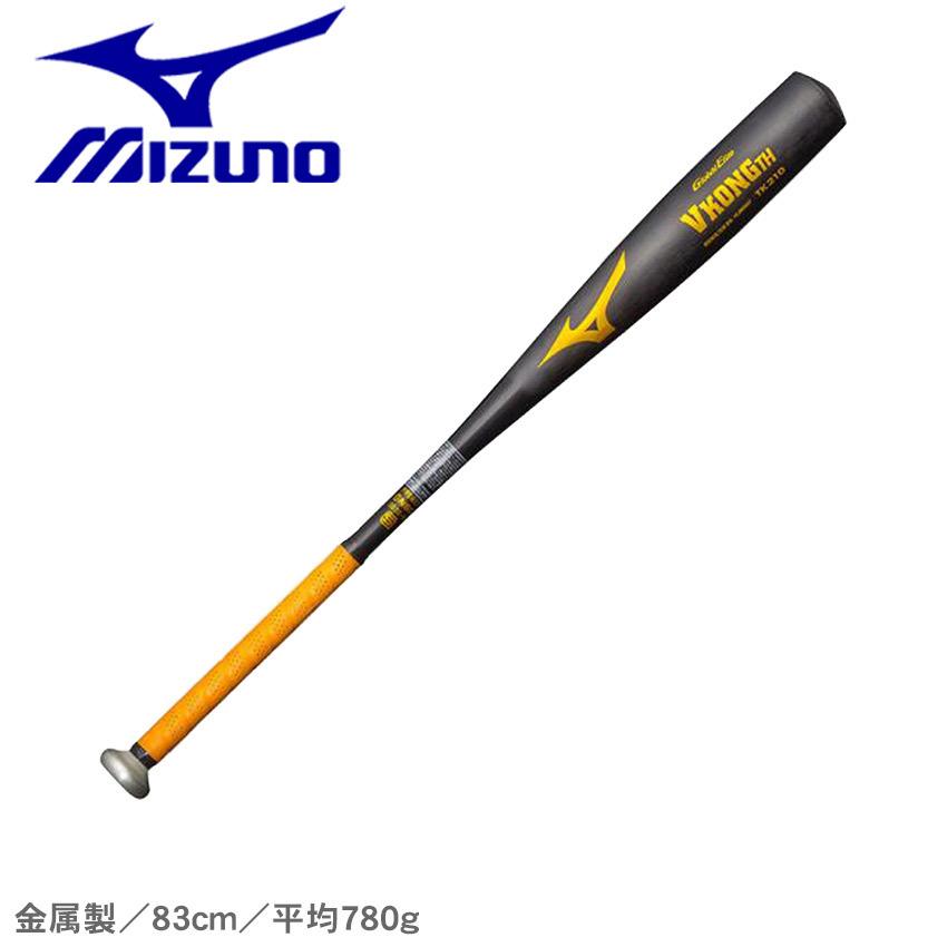 MIZUNO（ミズノ） バット メンズ レディース 中学硬式用 グローバル