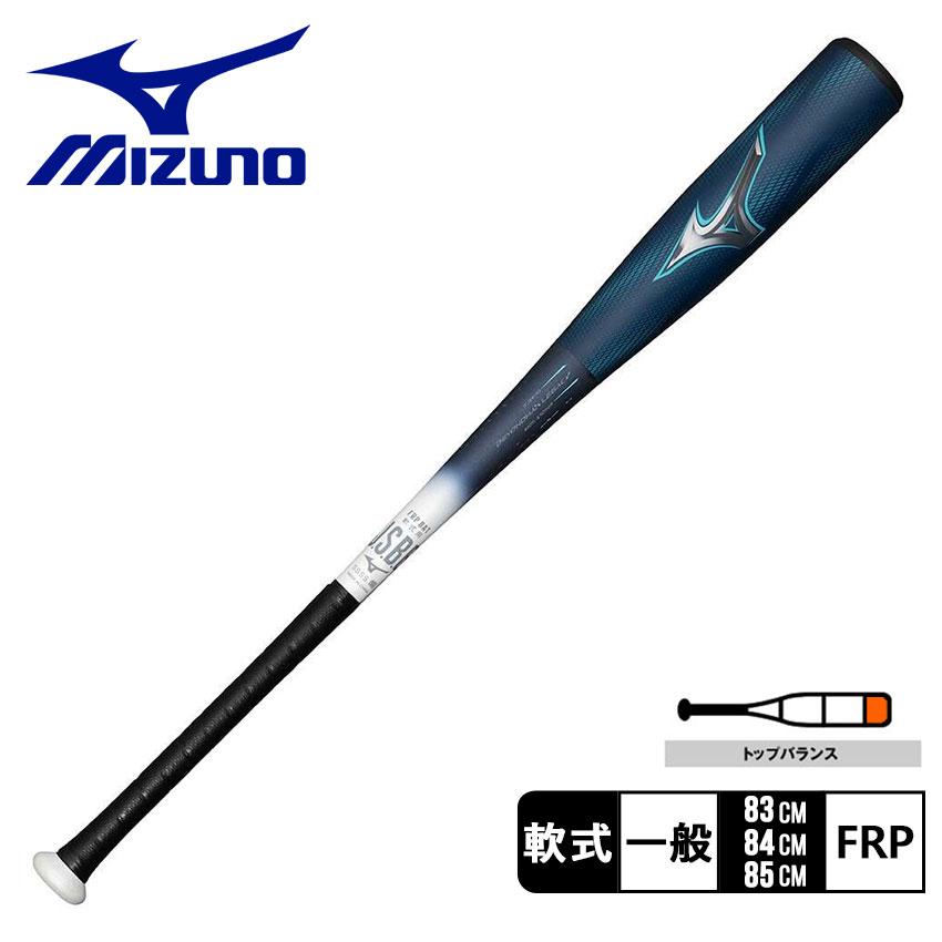 MIZUNO（ミズノ） バット 大人 一般 MIZUNO 1CJBR19383 1CJBR19384