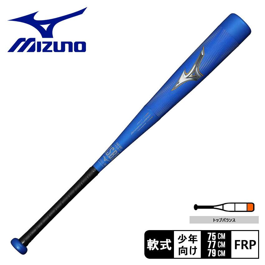 MIZUNO（ミズノ） バット キッズ ジュニア 子供 MIZUNO 1CJBY17775