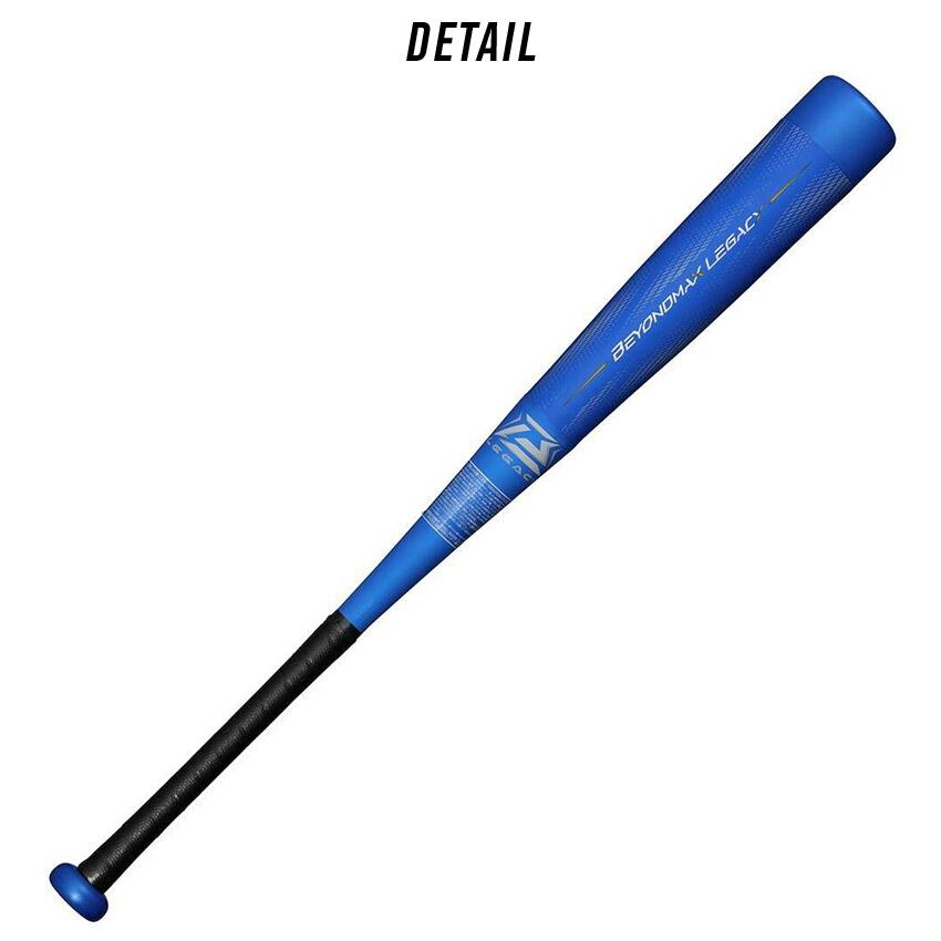 ミズノ J.S.B.B. FRPバット 青 MIZUNO（ミズノ） バット キッズ ジュニア 子供 MIZUNO 1CJBY17775