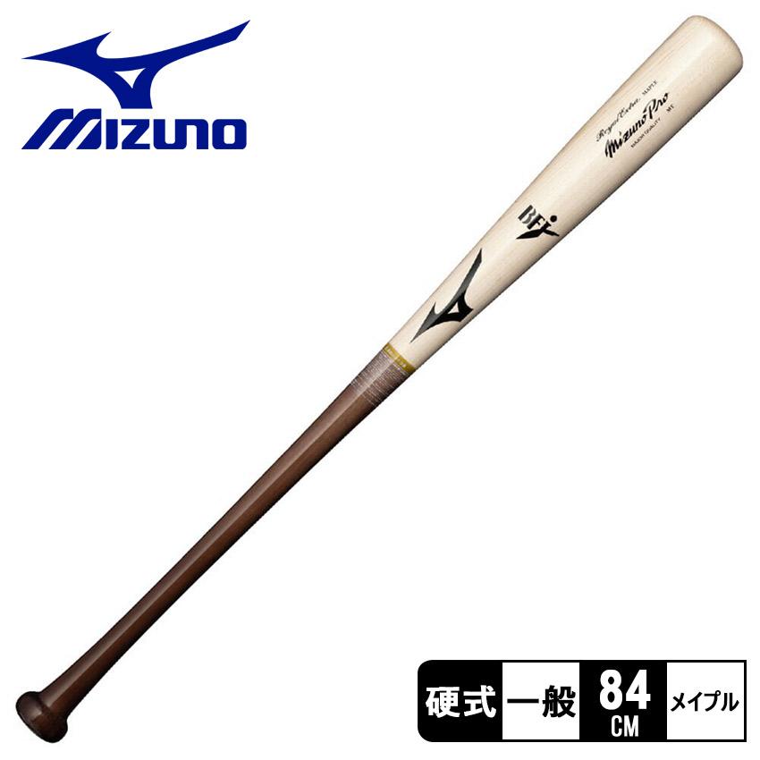 MIZUNO（ミズノ） バット 大人 一般 MIZUNO 1CJWH24184 ベージュ 野球