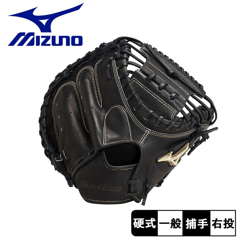 MIZUNO（ミズノ） グローブ 大人 一般 MIZUNO 1AJCH29510 ブラック 黒