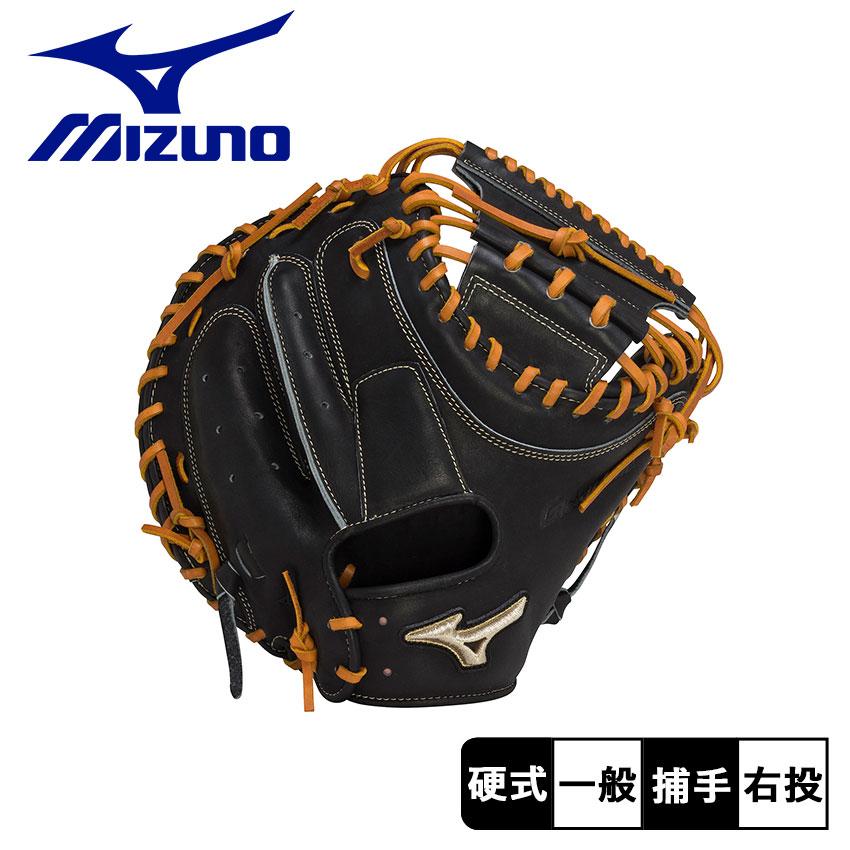 MIZUNO（ミズノ） グローブ 大人 一般 MIZUNO 1AJCH29900 ブラック 黒