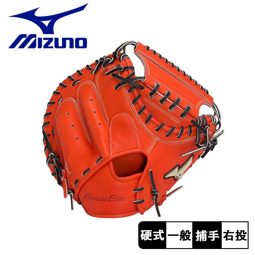 MIZUNO（ミズノ） グローブ 大人 一般 MIZUNO 1AJCH29920 オレンジ