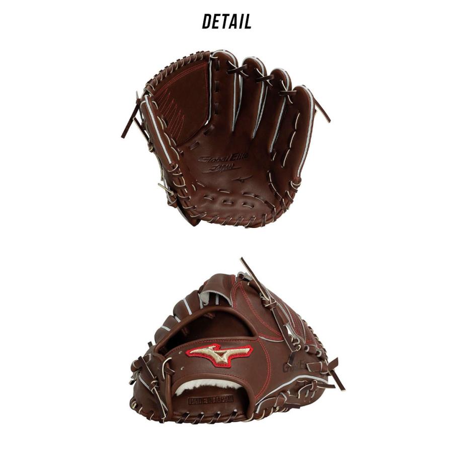MIZUNO（ミズノ） グローブ 大人 一般 MIZUNO 1AJGH31301 ブラウン 茶